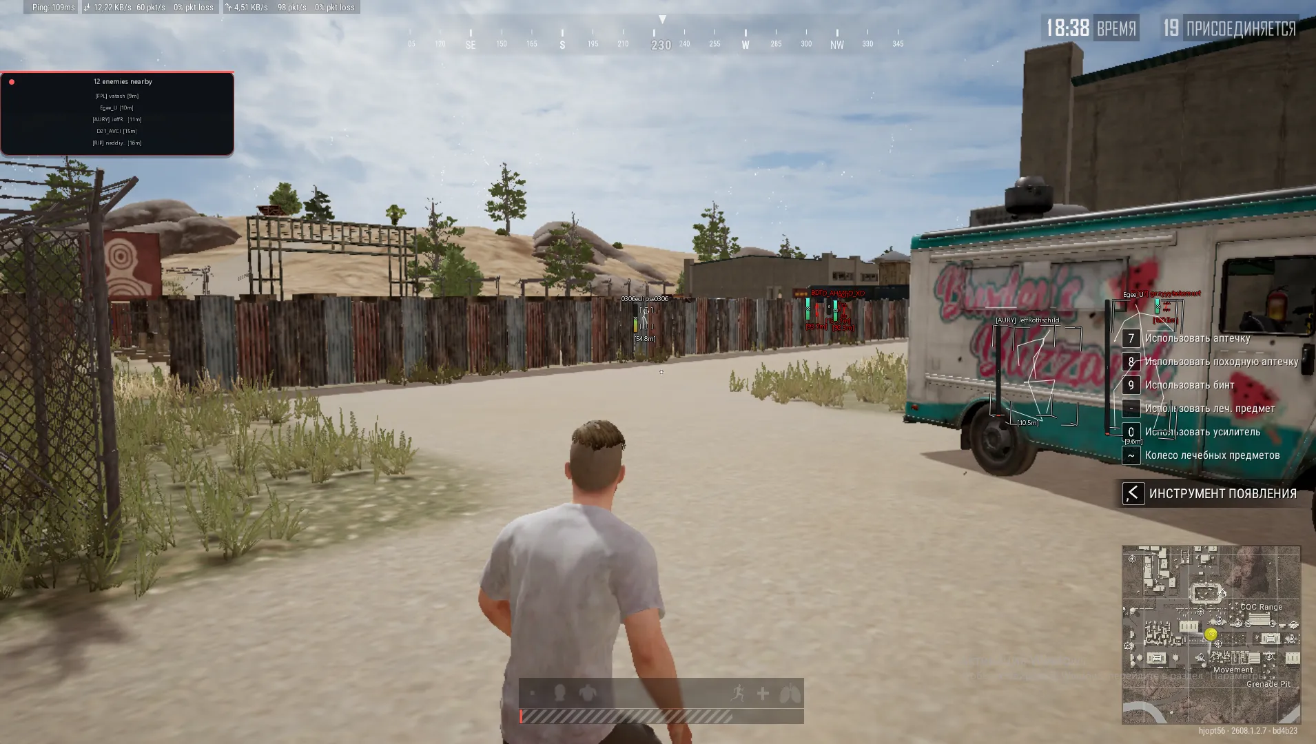 Vengeance PUBG Lite — ESP игроков